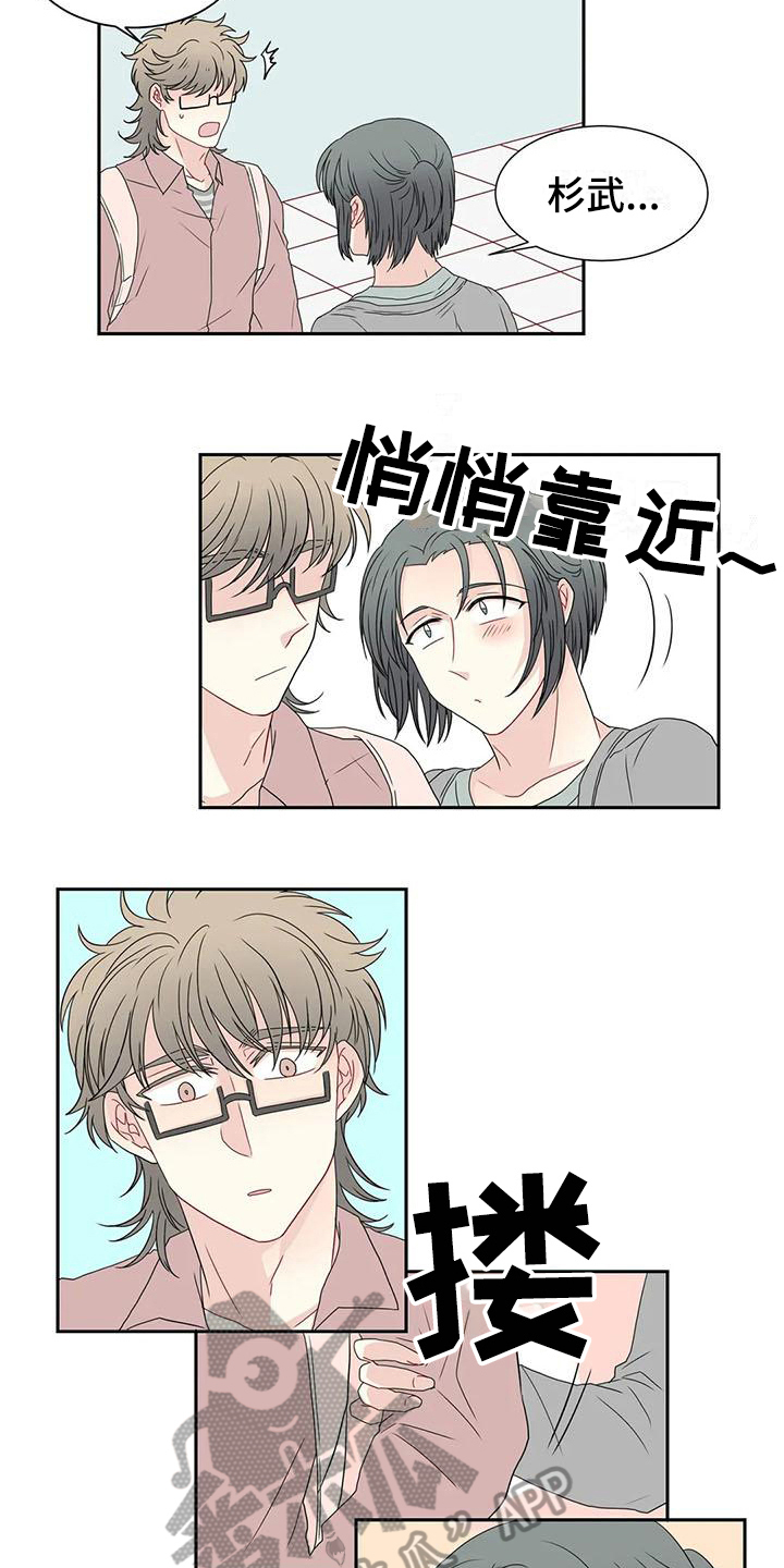 第18章：适合9