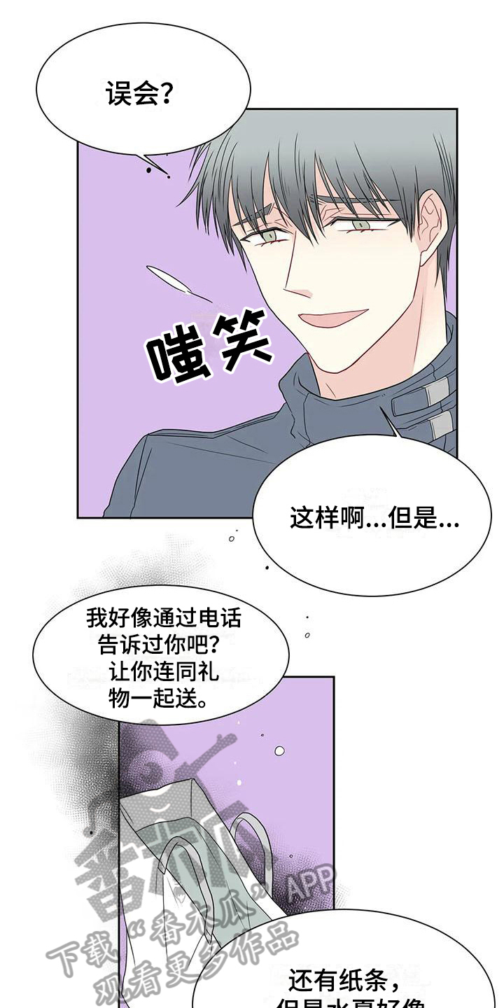 第22章：喝酒0
