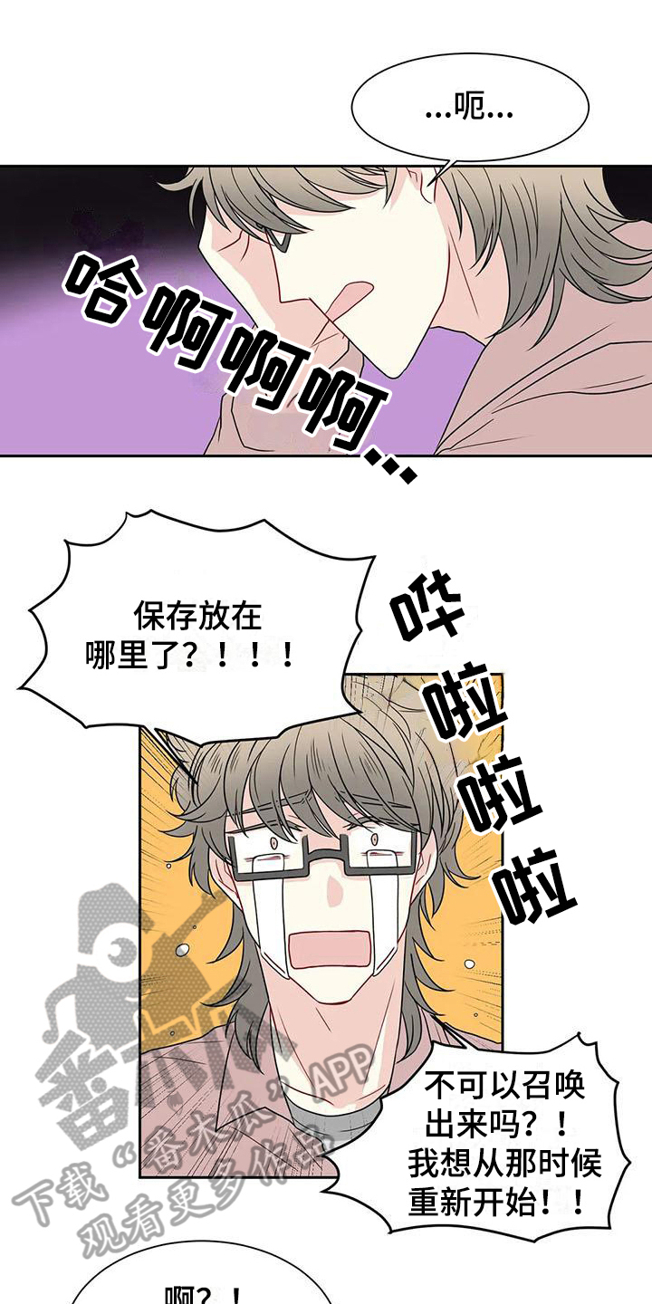第27章：代入0