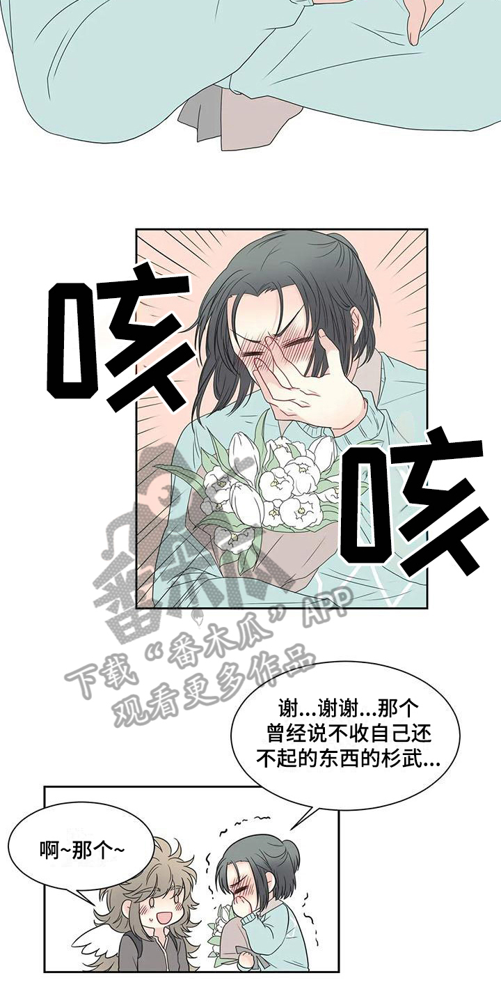 第16章：惊喜3
