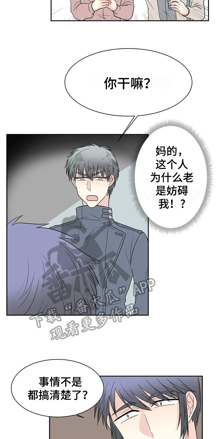 第22章：喝酒4