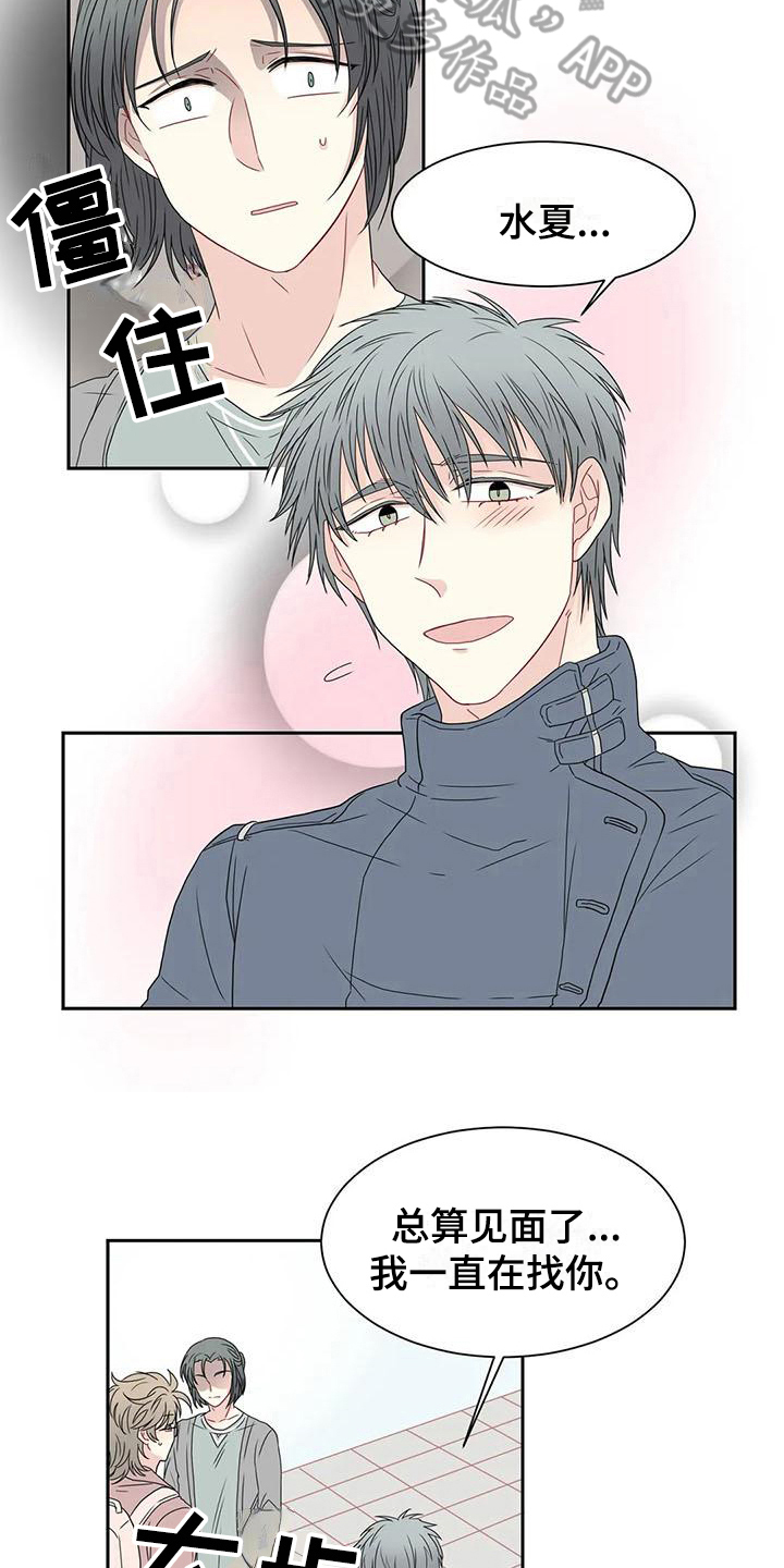 第19章：逃走2