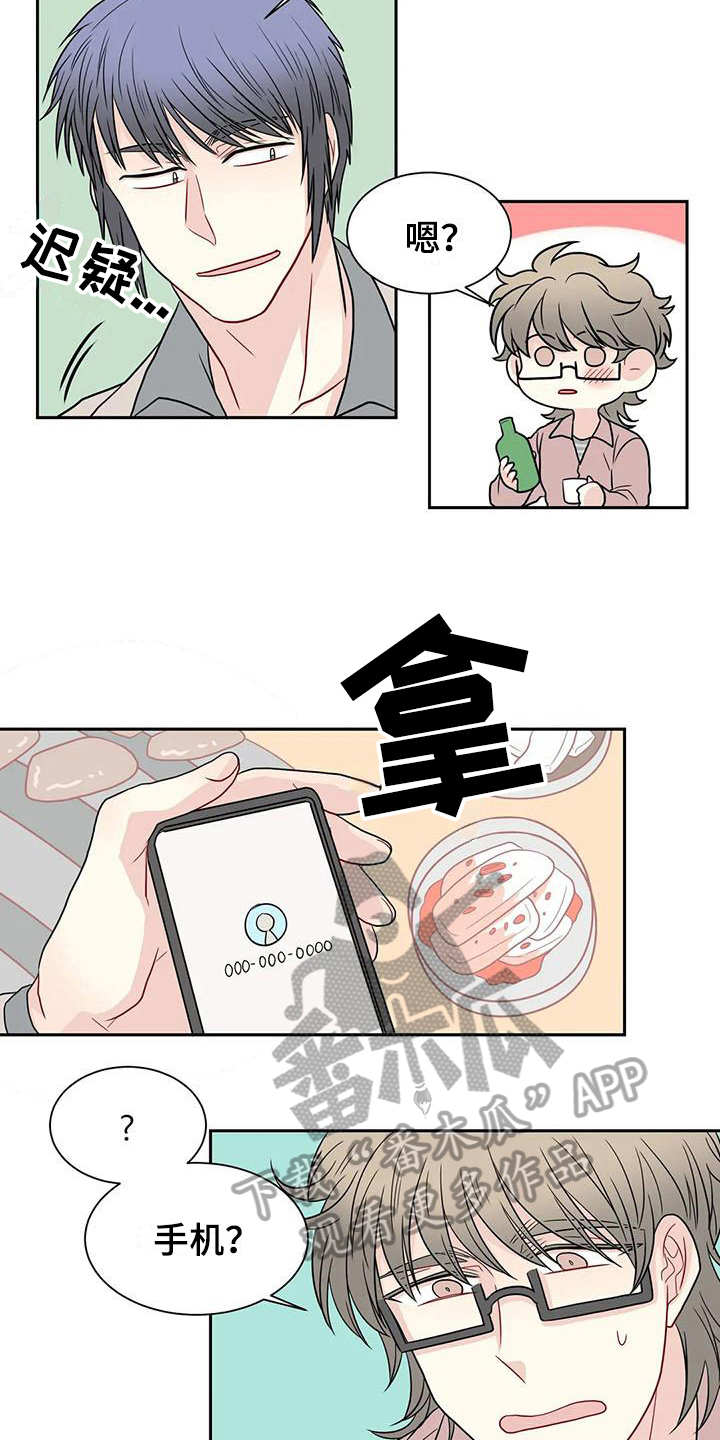 第28章：电话5