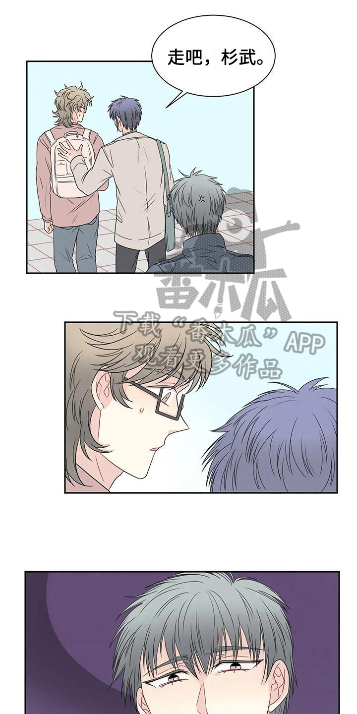 第20章：怀疑8