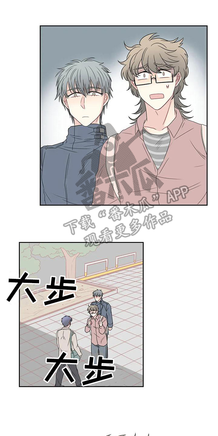 第20章：怀疑1