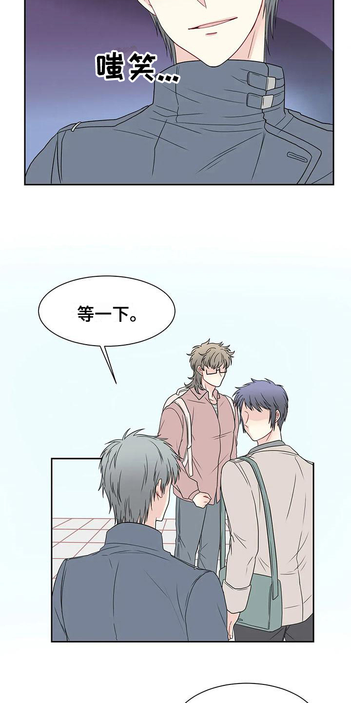 第20章：怀疑9