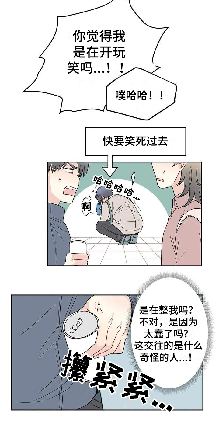 第21章：解释8