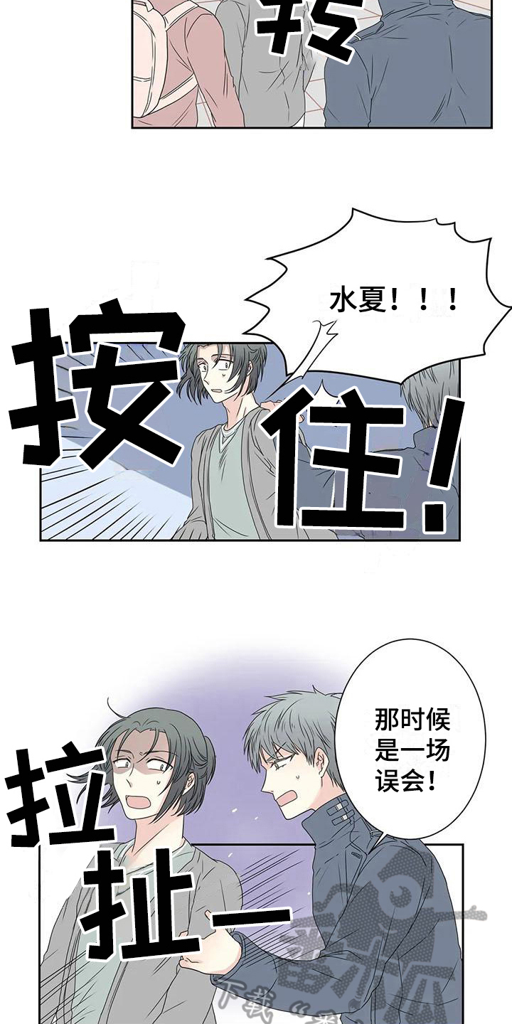 第19章：逃走5