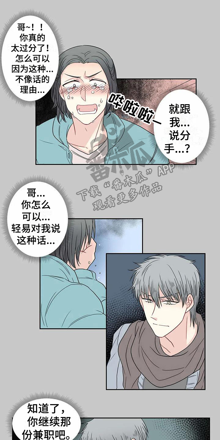 第24章：决定0