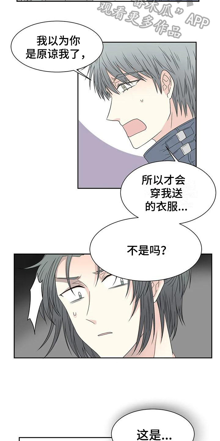 第19章：逃走6