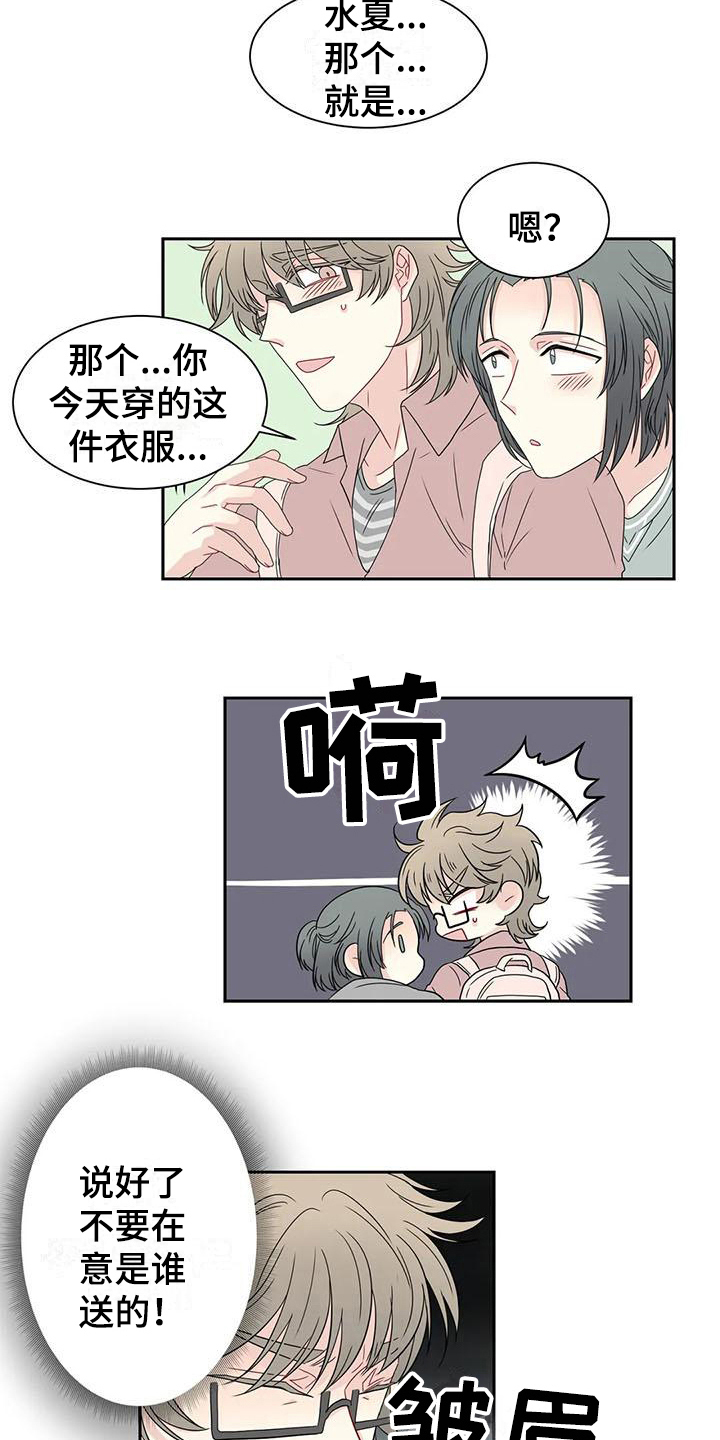 第18章：适合12