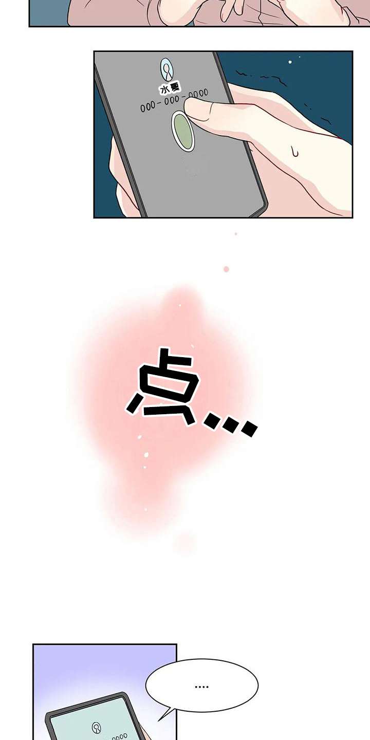 第28章：电话10