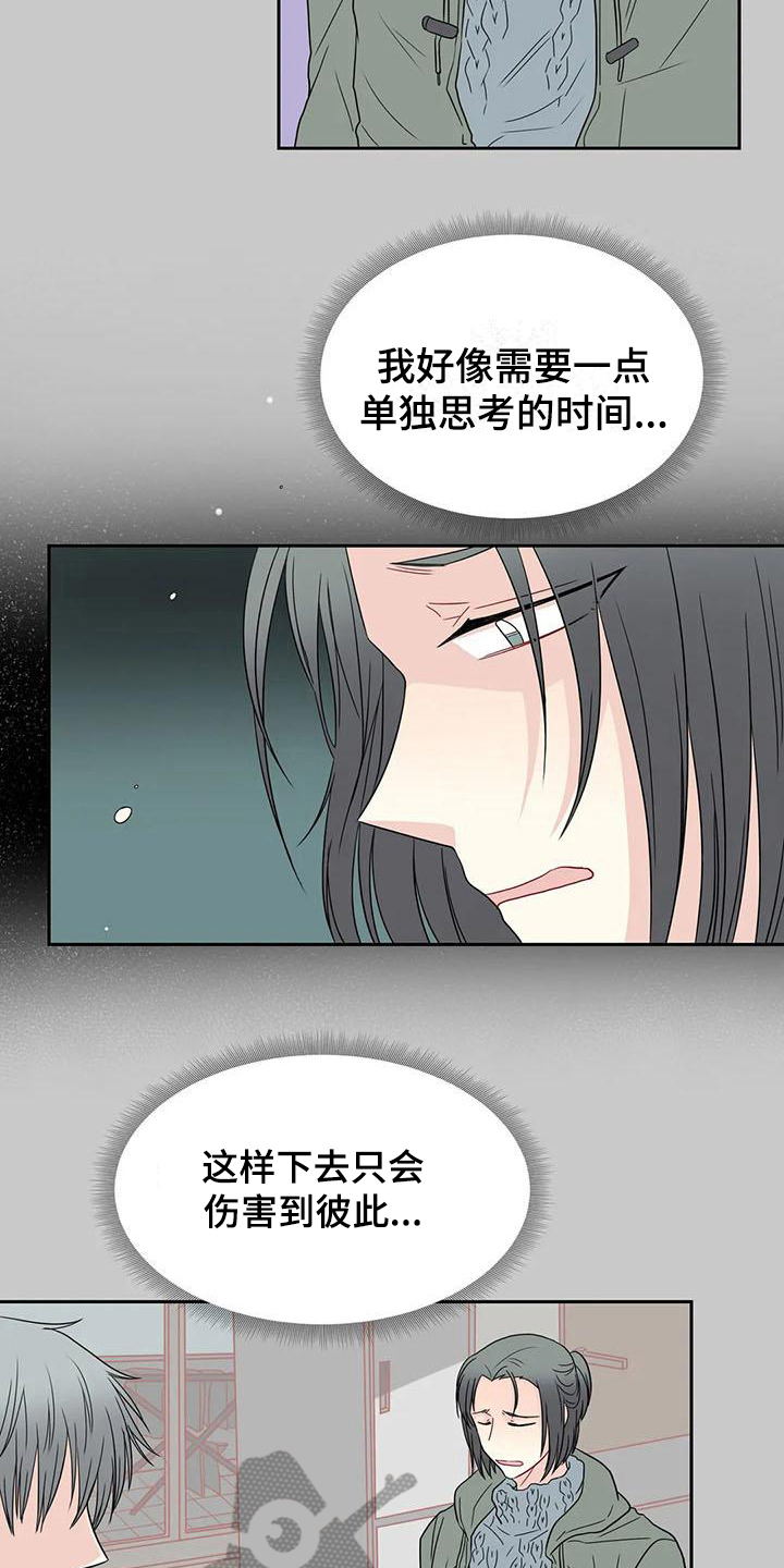 第24章：决定10