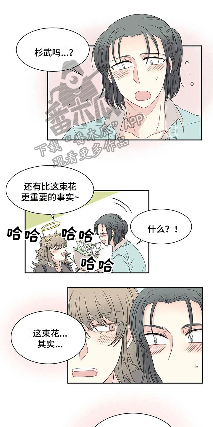 第16章：惊喜0