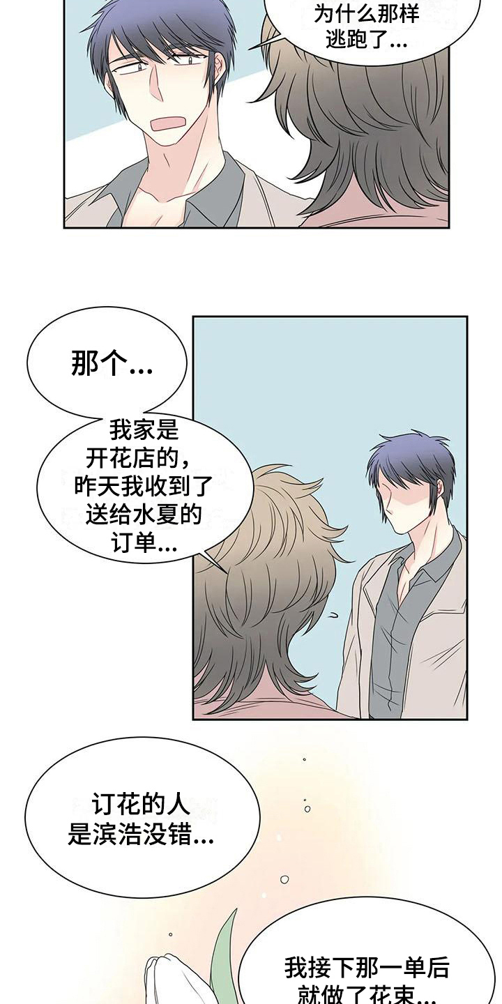 第21章：解释13