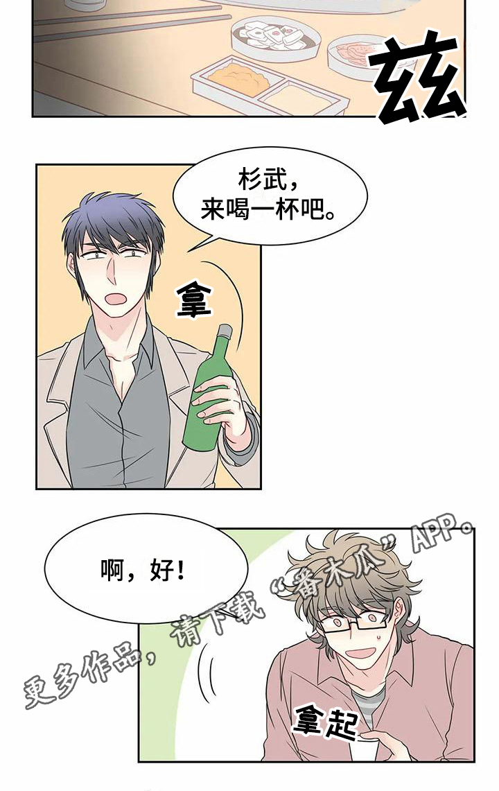 第22章：喝酒13