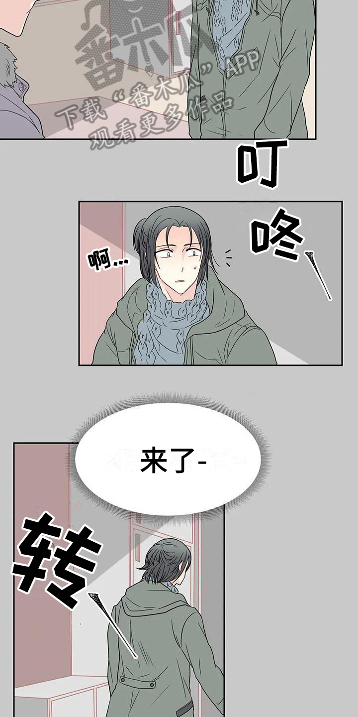 第24章：决定11