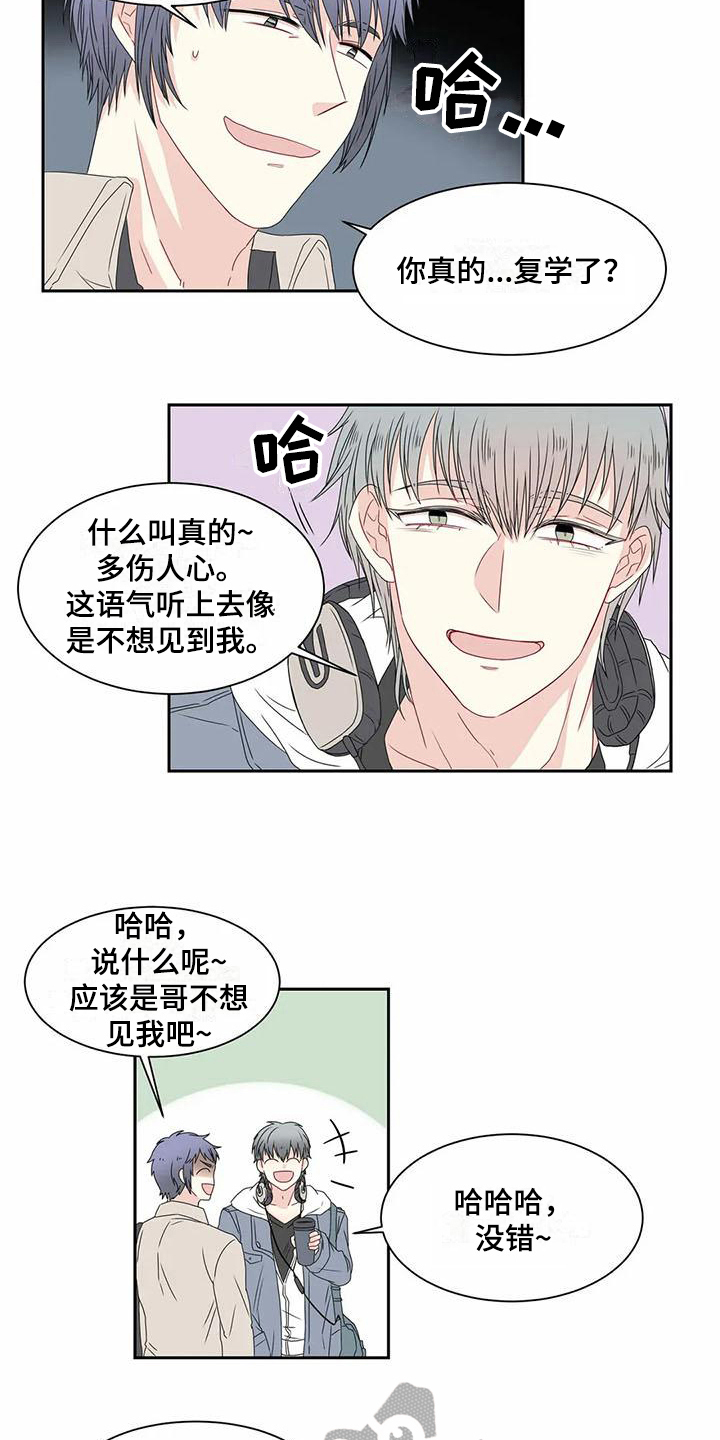 第10章：担忧2