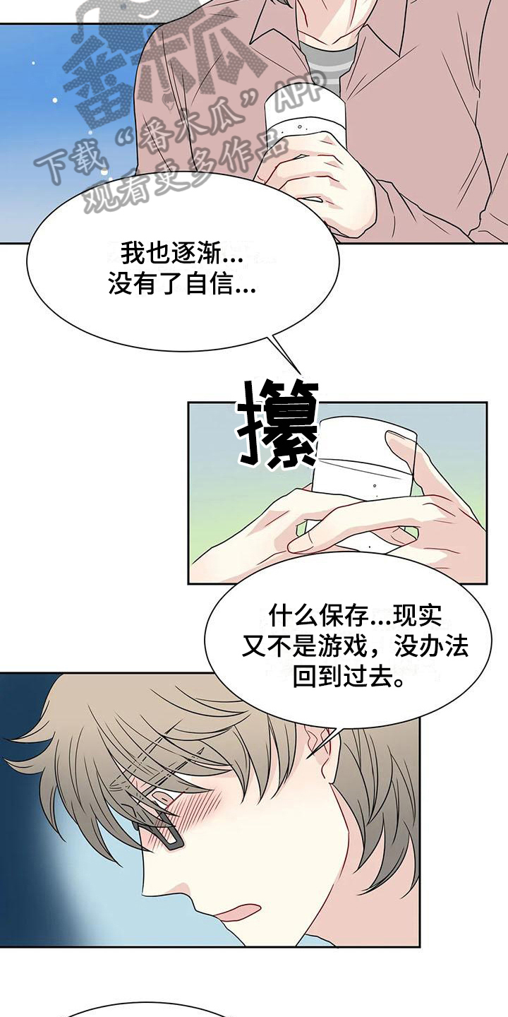 第27章：代入4