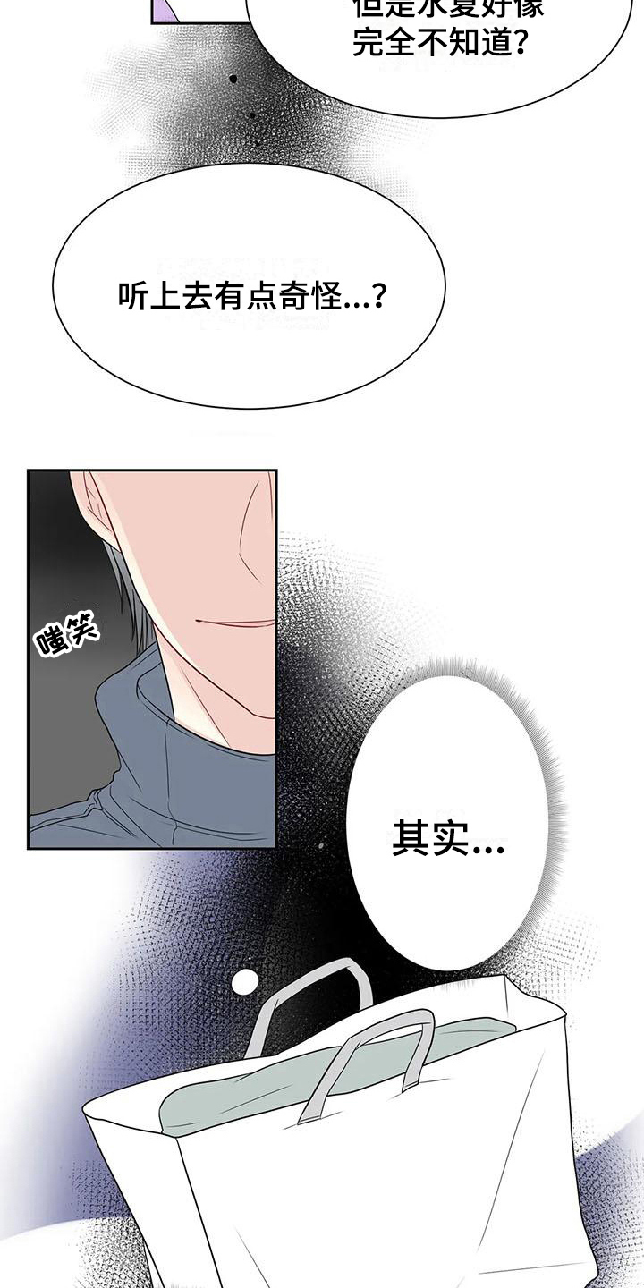 第22章：喝酒1