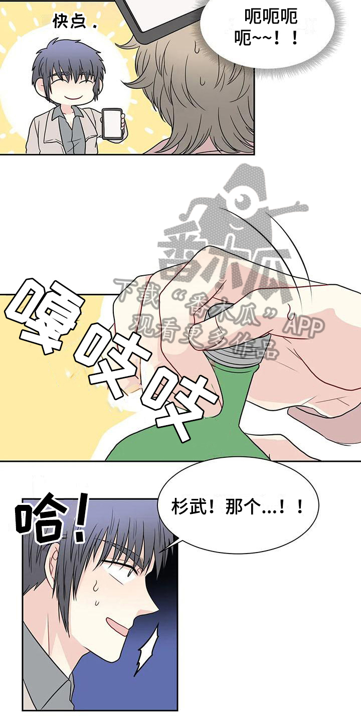 第28章：电话7