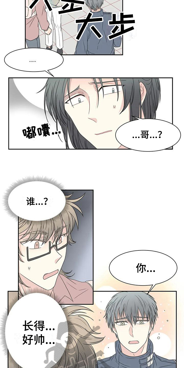 第19章：逃走3