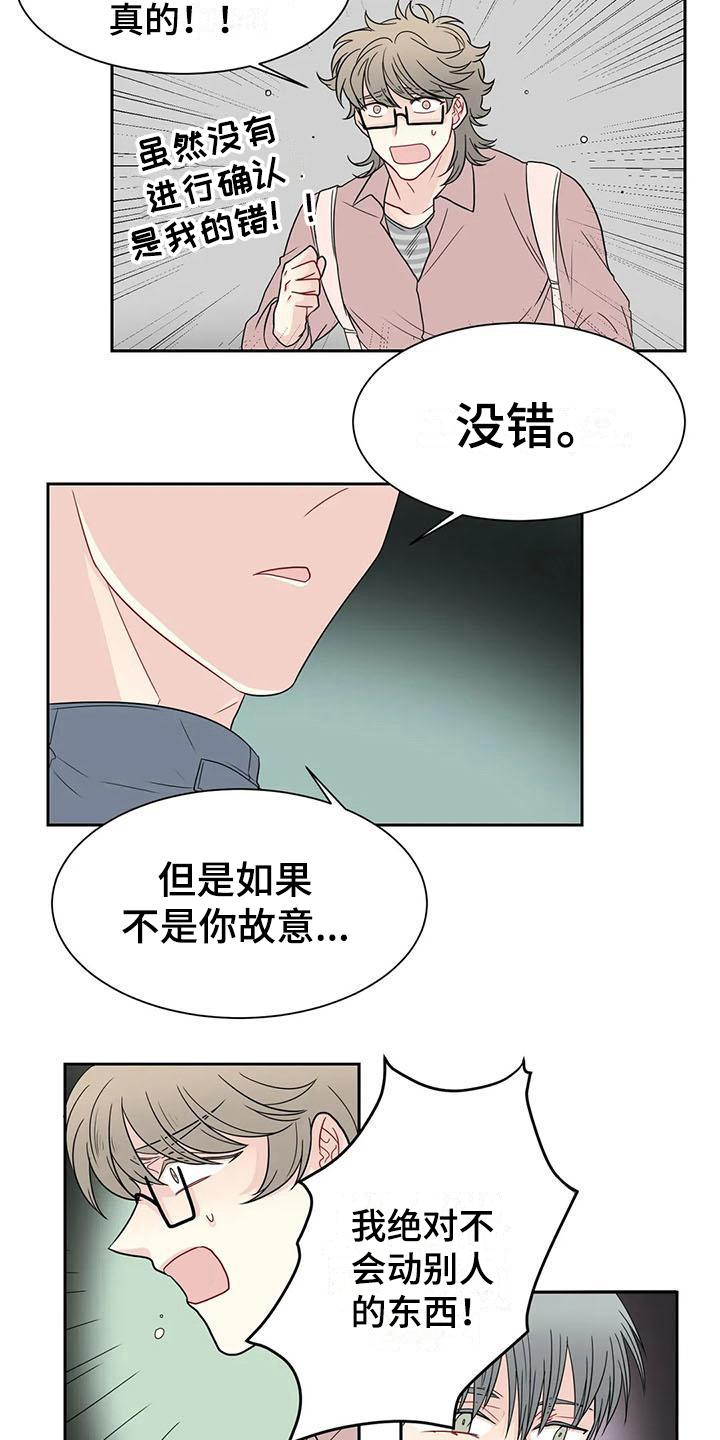 第22章：喝酒7