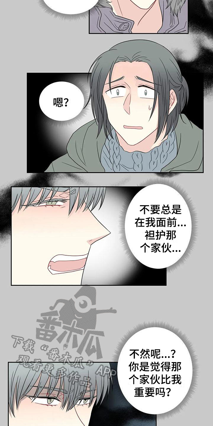 第24章：决定8