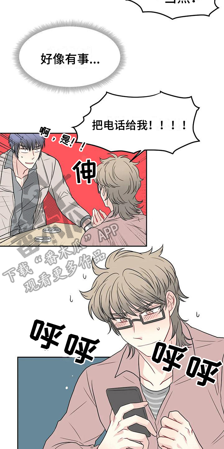 第28章：电话9