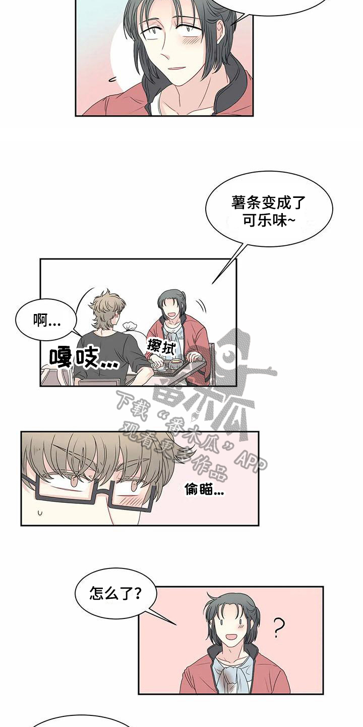 第13章：问题8