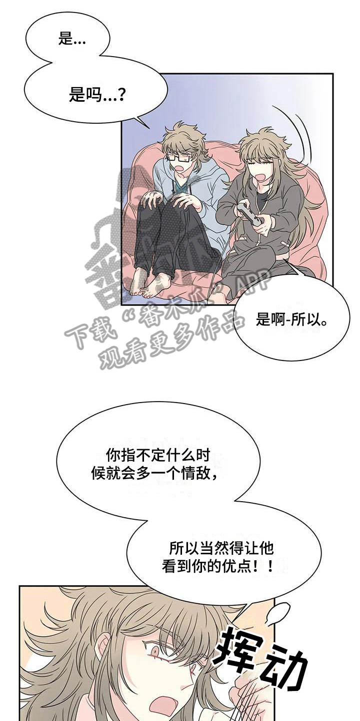 第18章：适合0