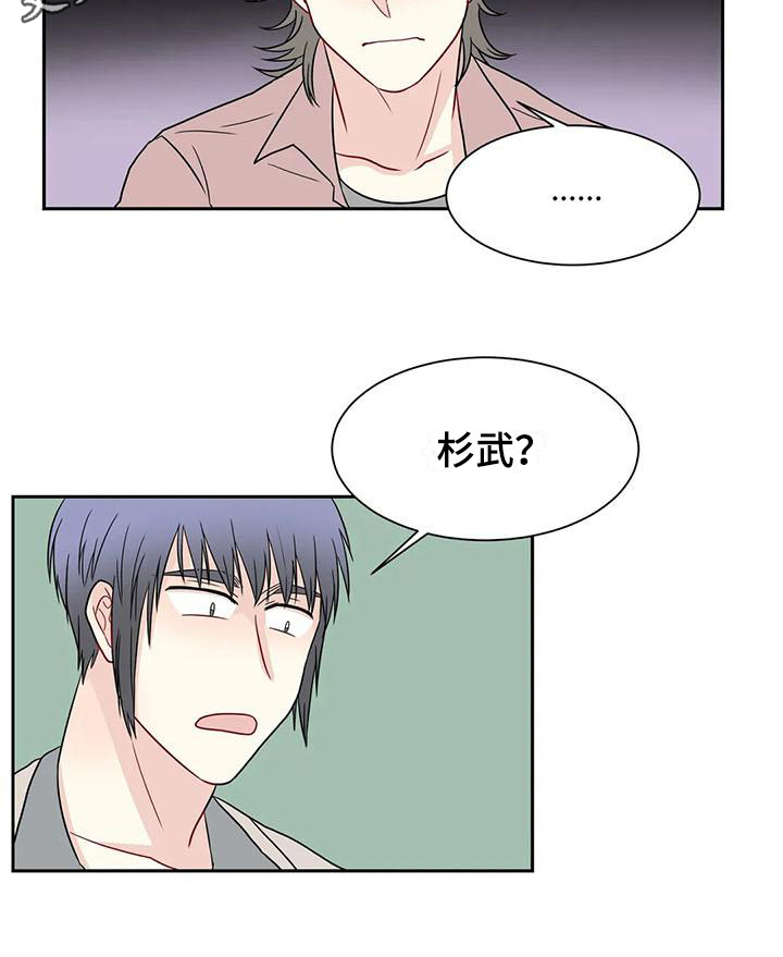 第26章：锁门12