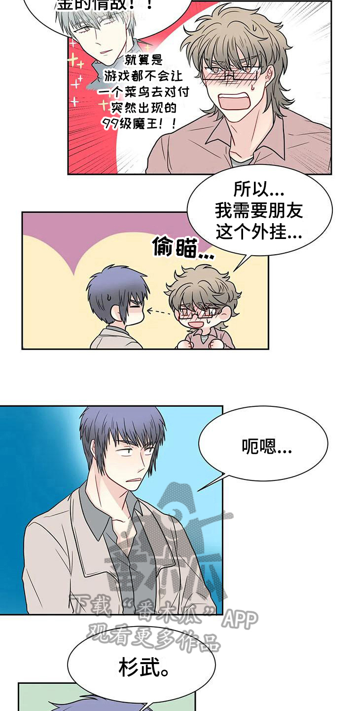 第28章：电话4