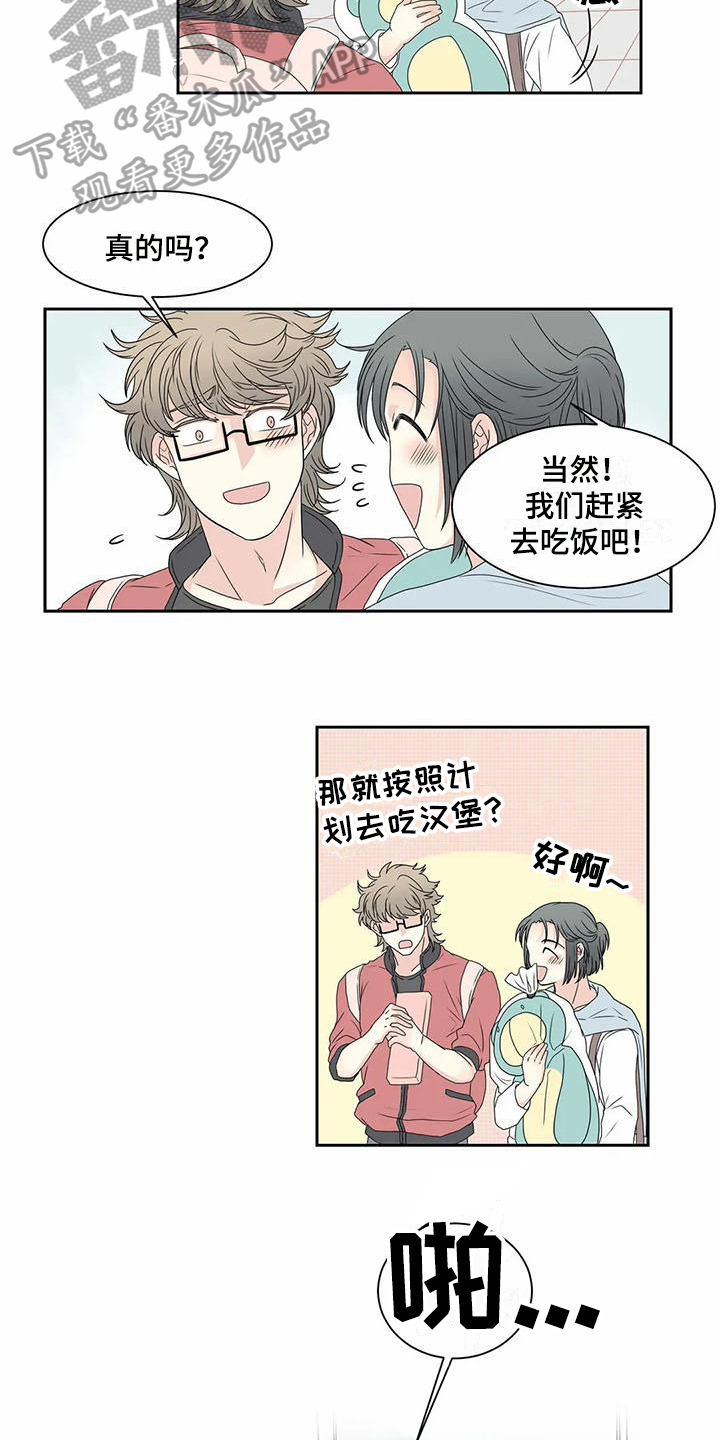 第12章：坏消息7