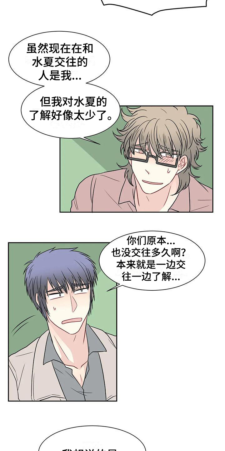 第28章：电话1