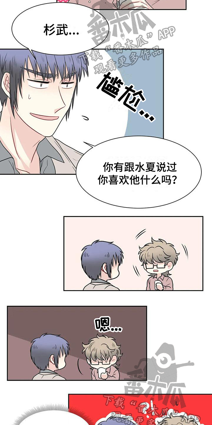 第27章：代入10