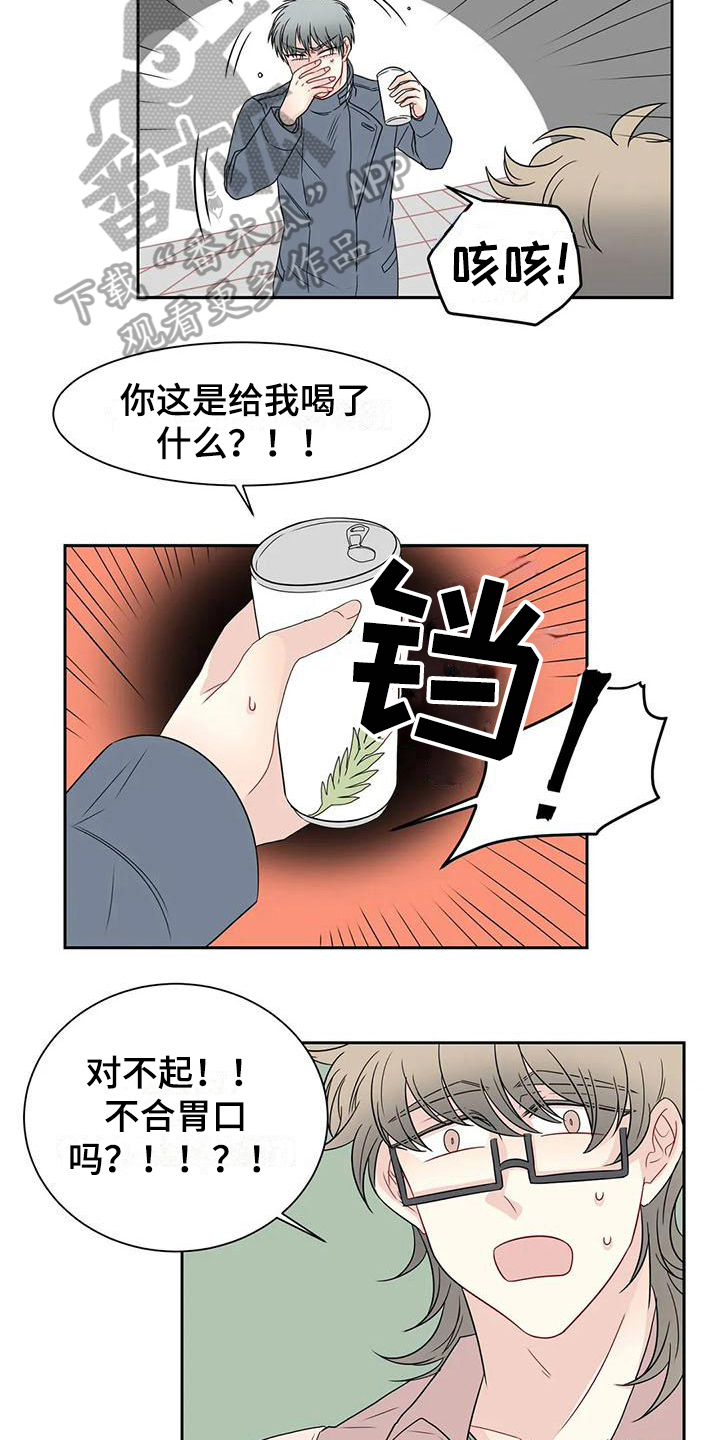 第21章：解释10