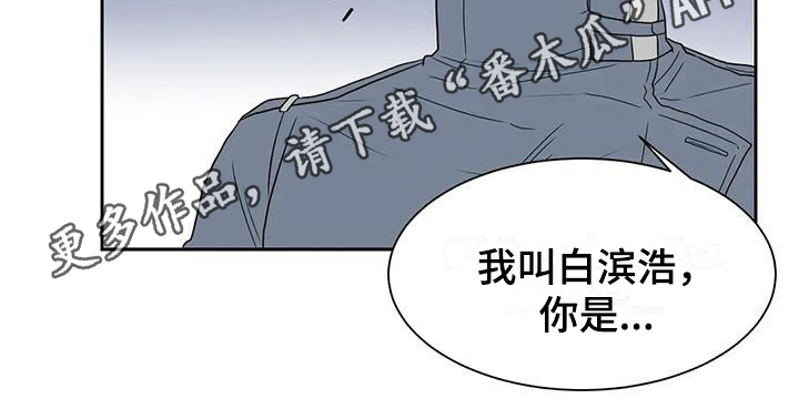 第20章：怀疑13