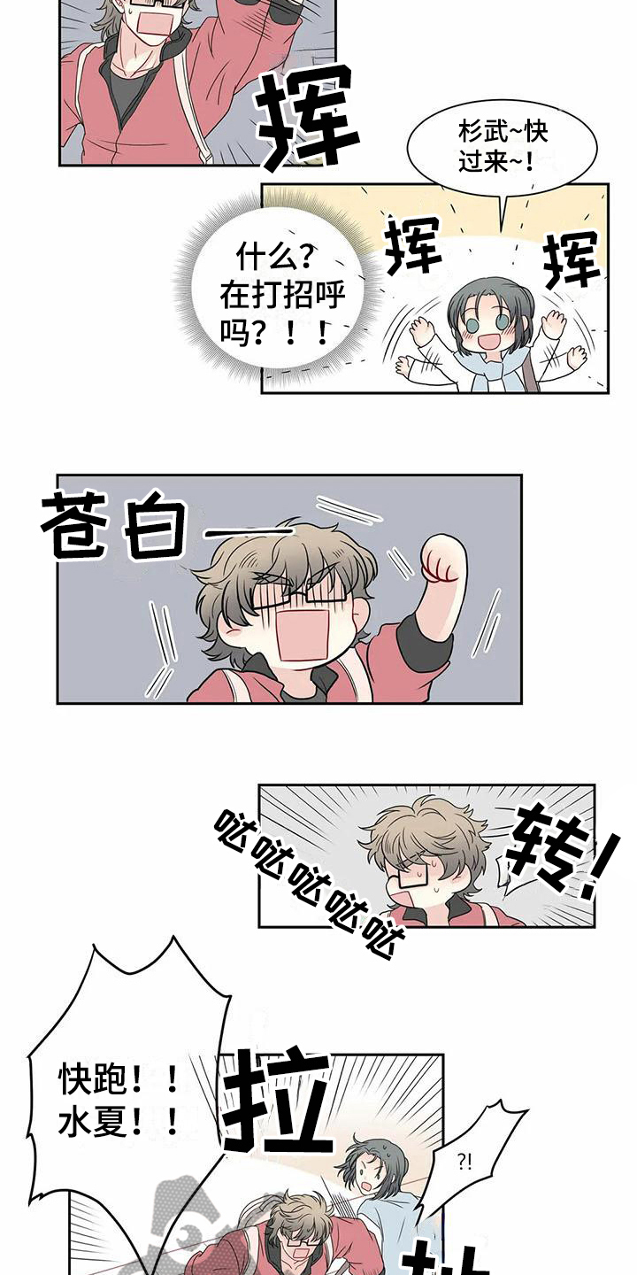 第8章：邀请2