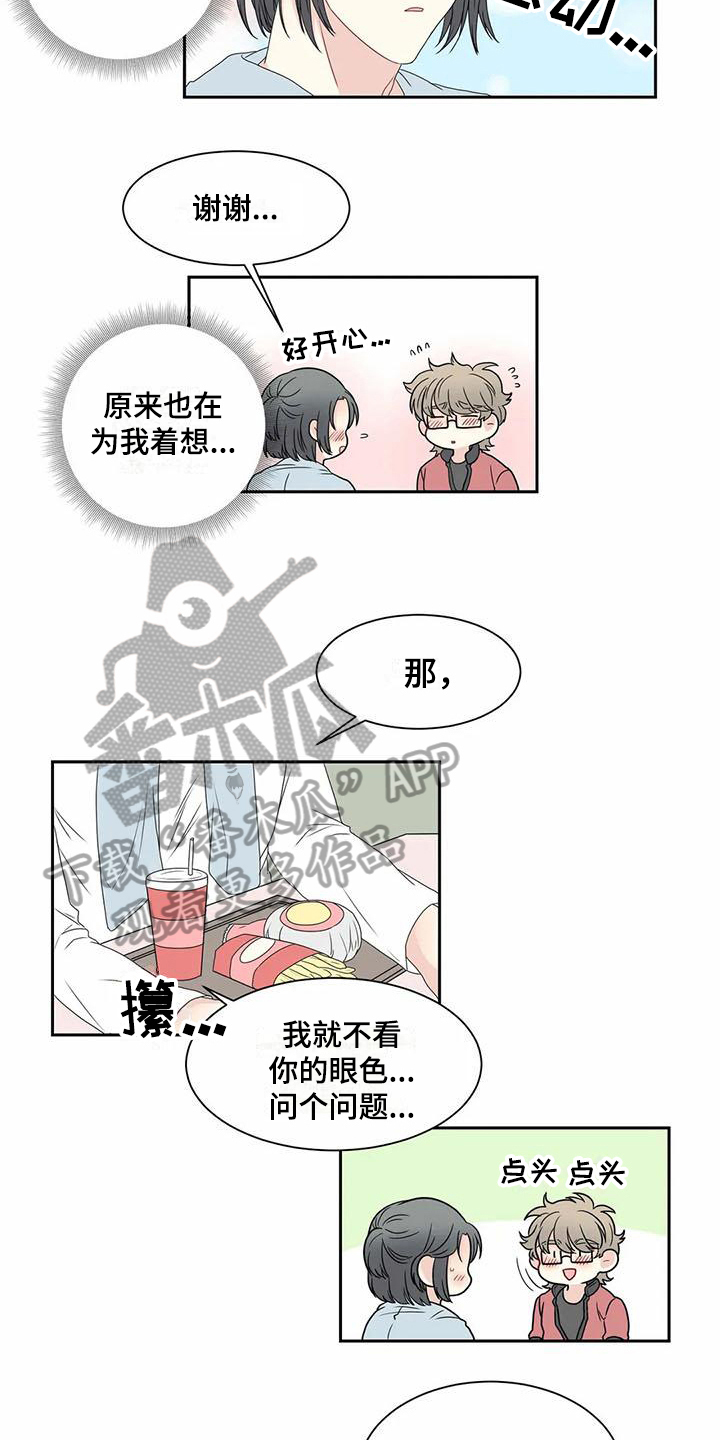 第13章：问题1