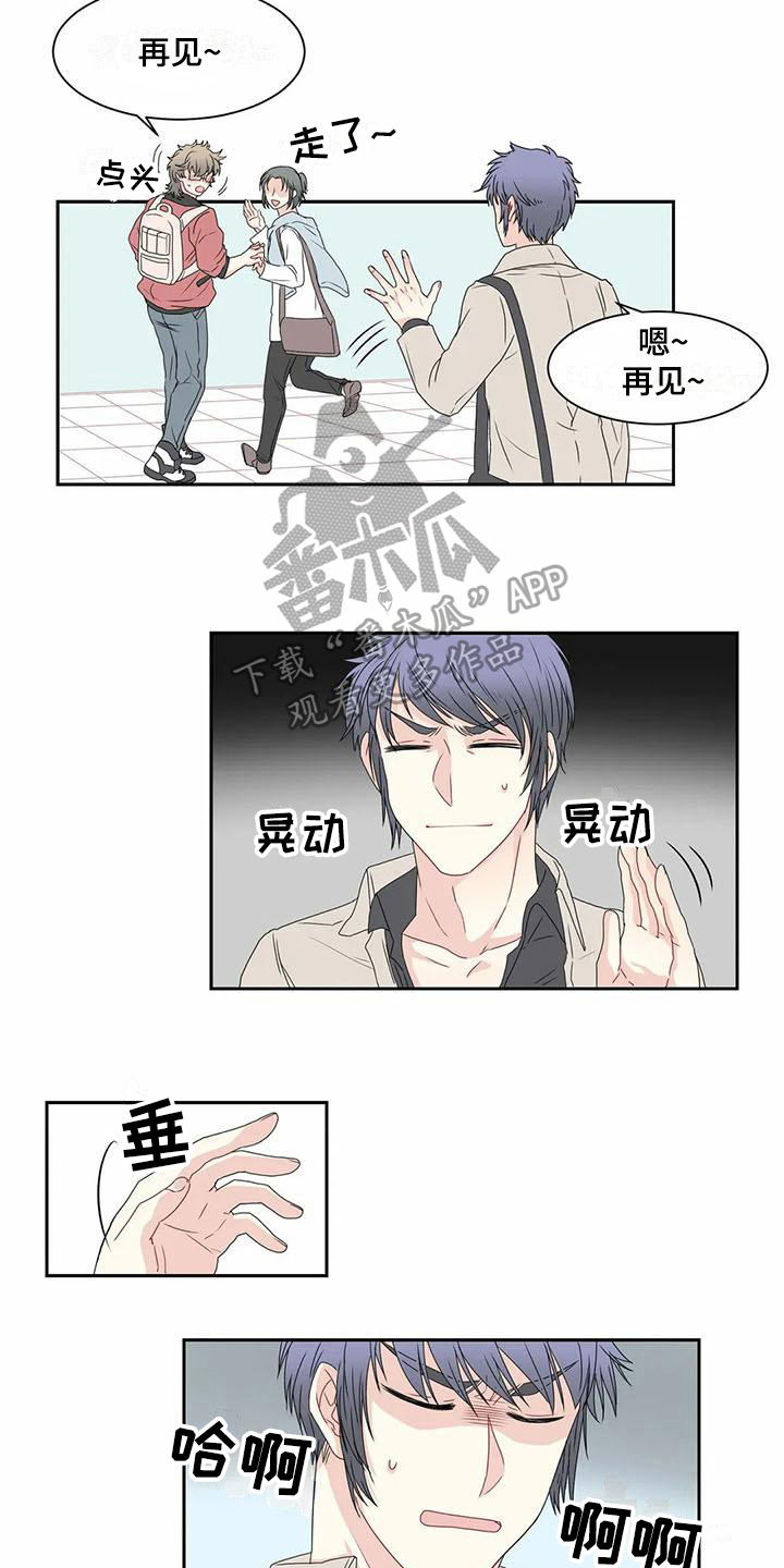 第9章：牵手9