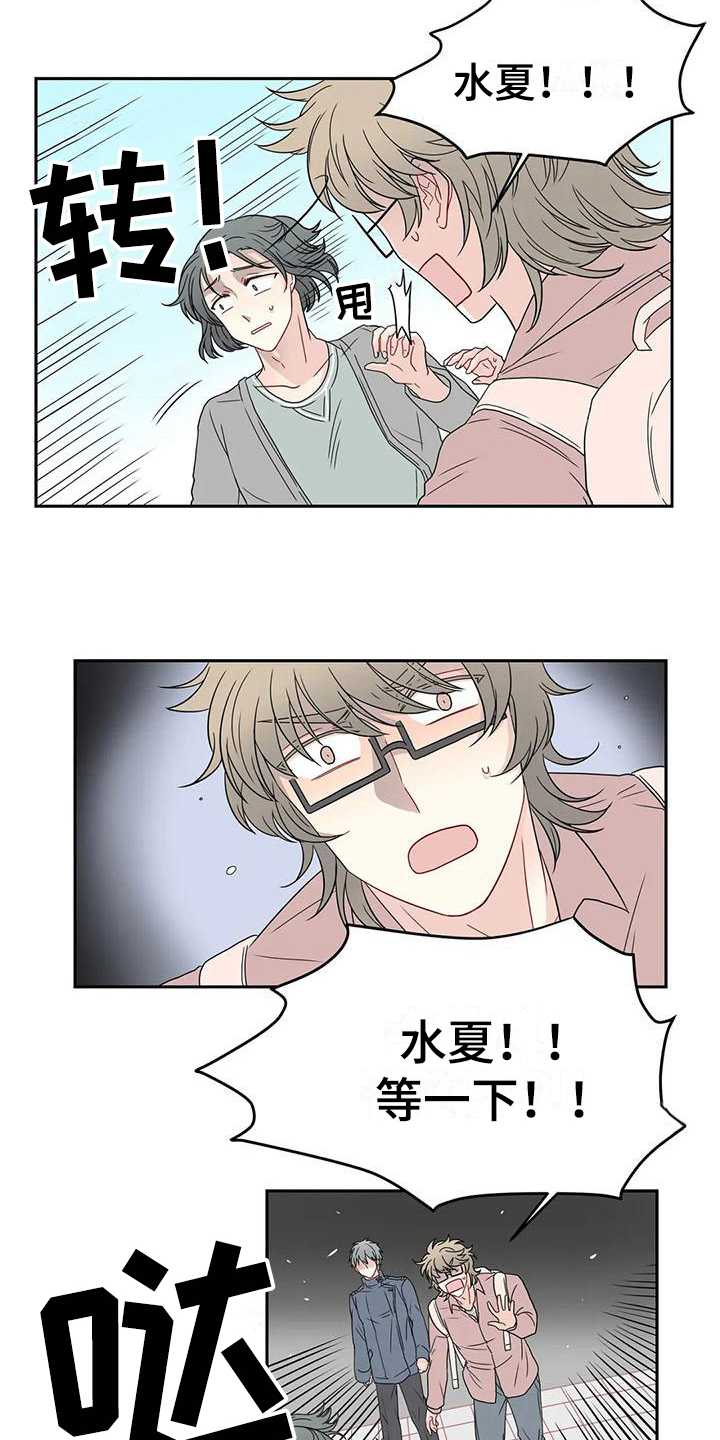 第19章：逃走10