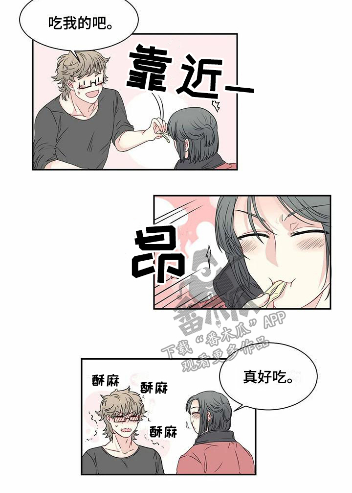 第13章：问题9