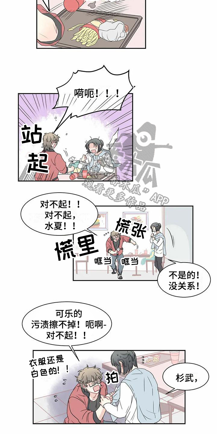 第13章：问题5