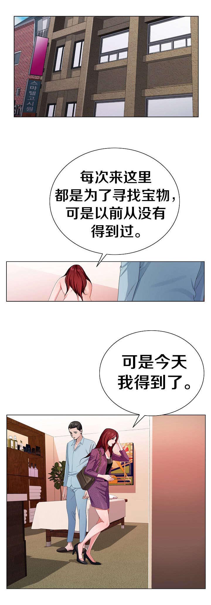 第7话0