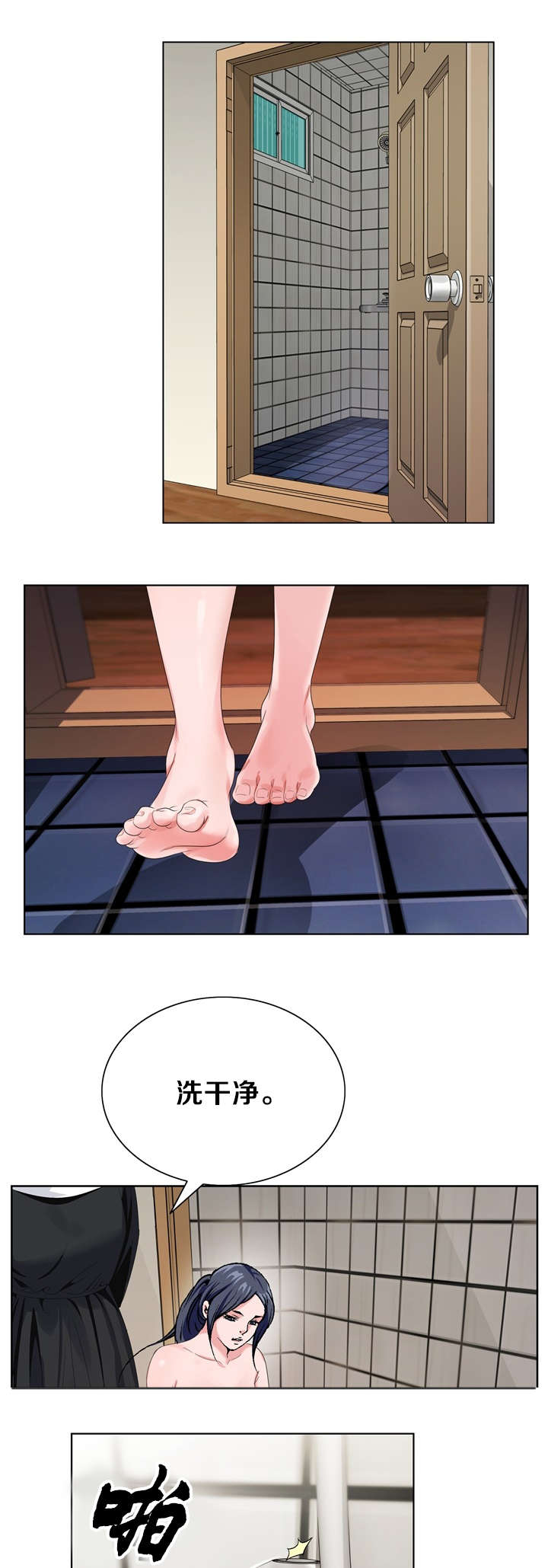 第36话4