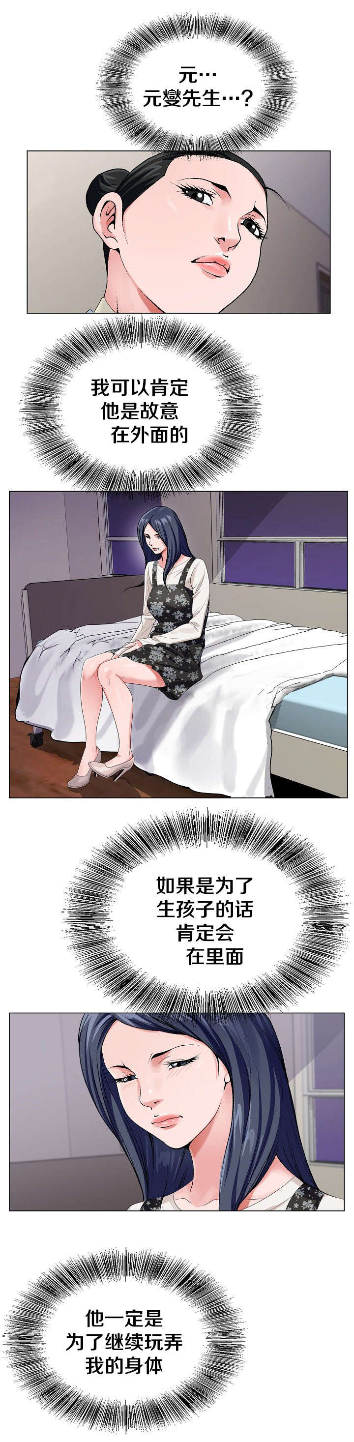 第44话1
