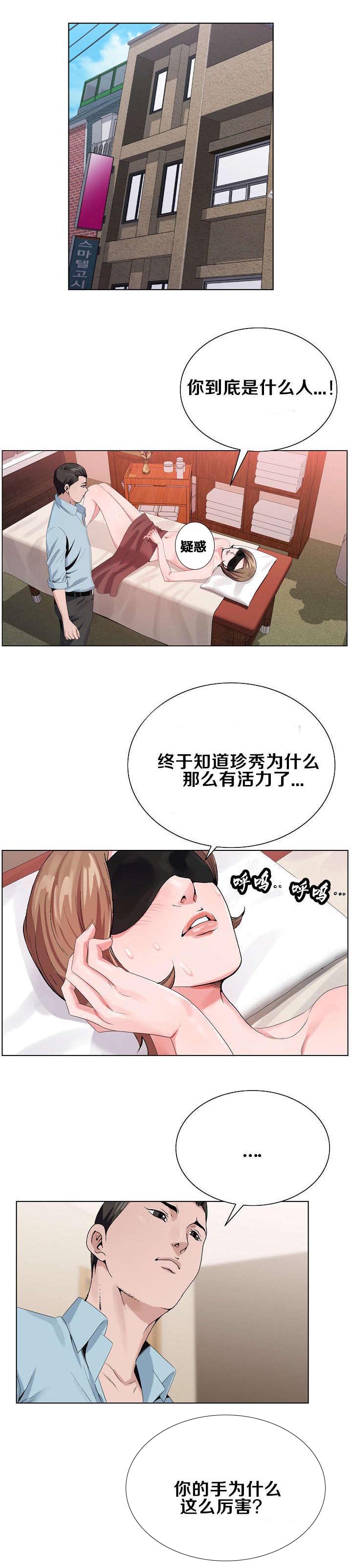 第31话0