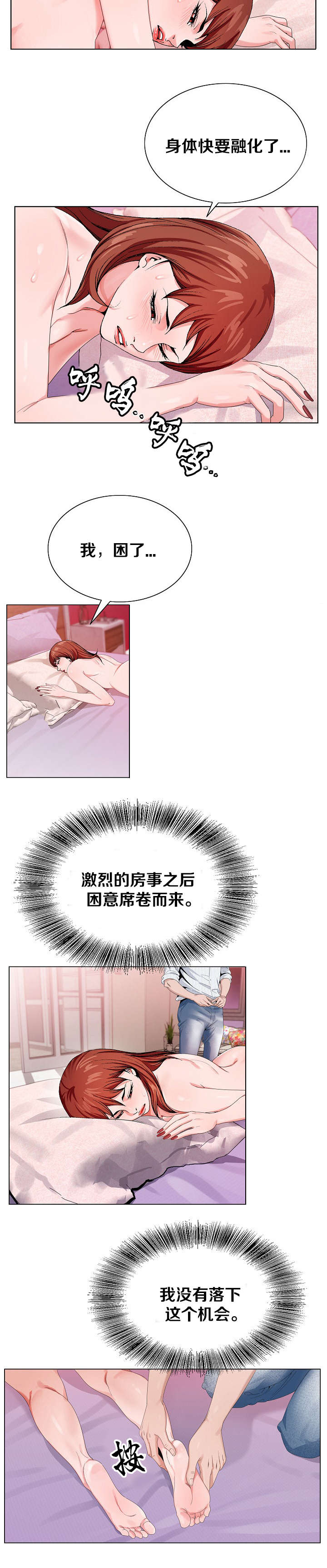 第15话2