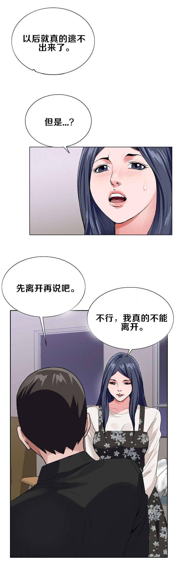 第45话0